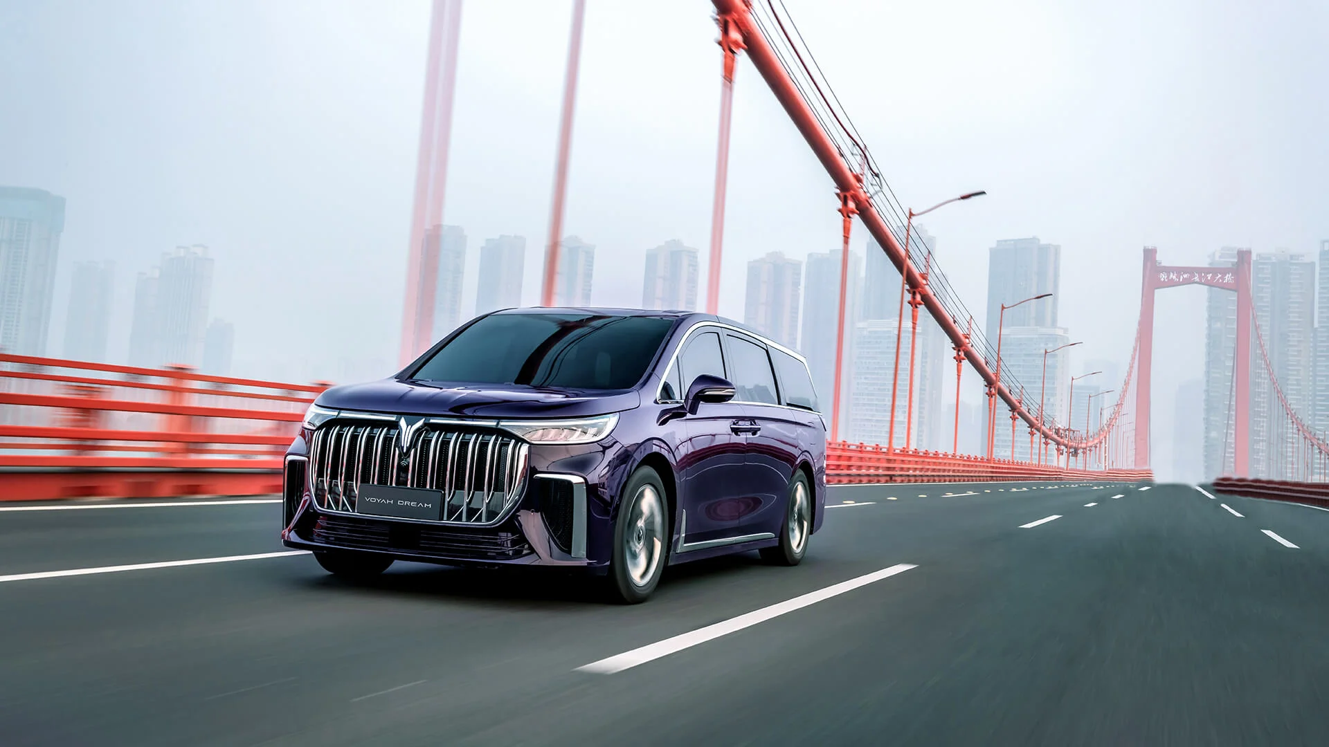 Dongfeng voyah dream vue dynamique pont à vendre à Cotonou - OXCAR